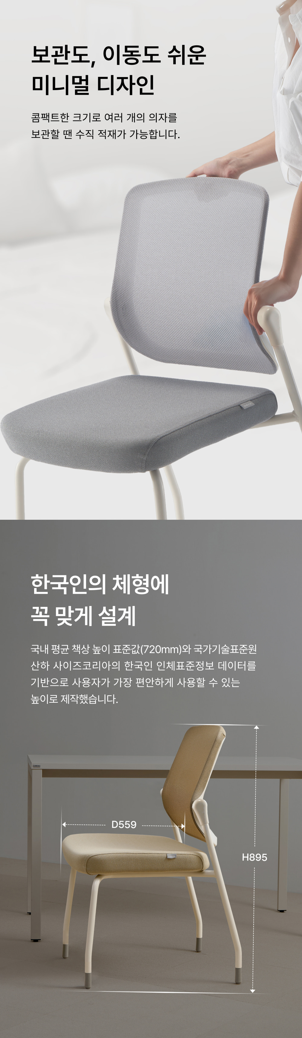 파트라 PCV_VN34_BK 보나 고정형 회의용의자 | 의자 - 퍼스트사무용가구