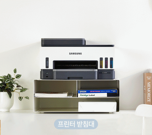 RWH 프린터 수납형 선반