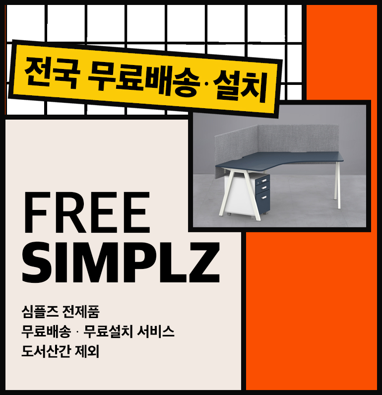 simplzmain1m_124002.jpg
