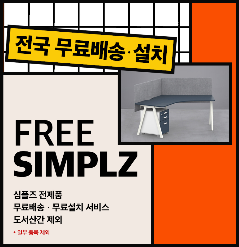 simplzmain1m_124002_131148.jpg