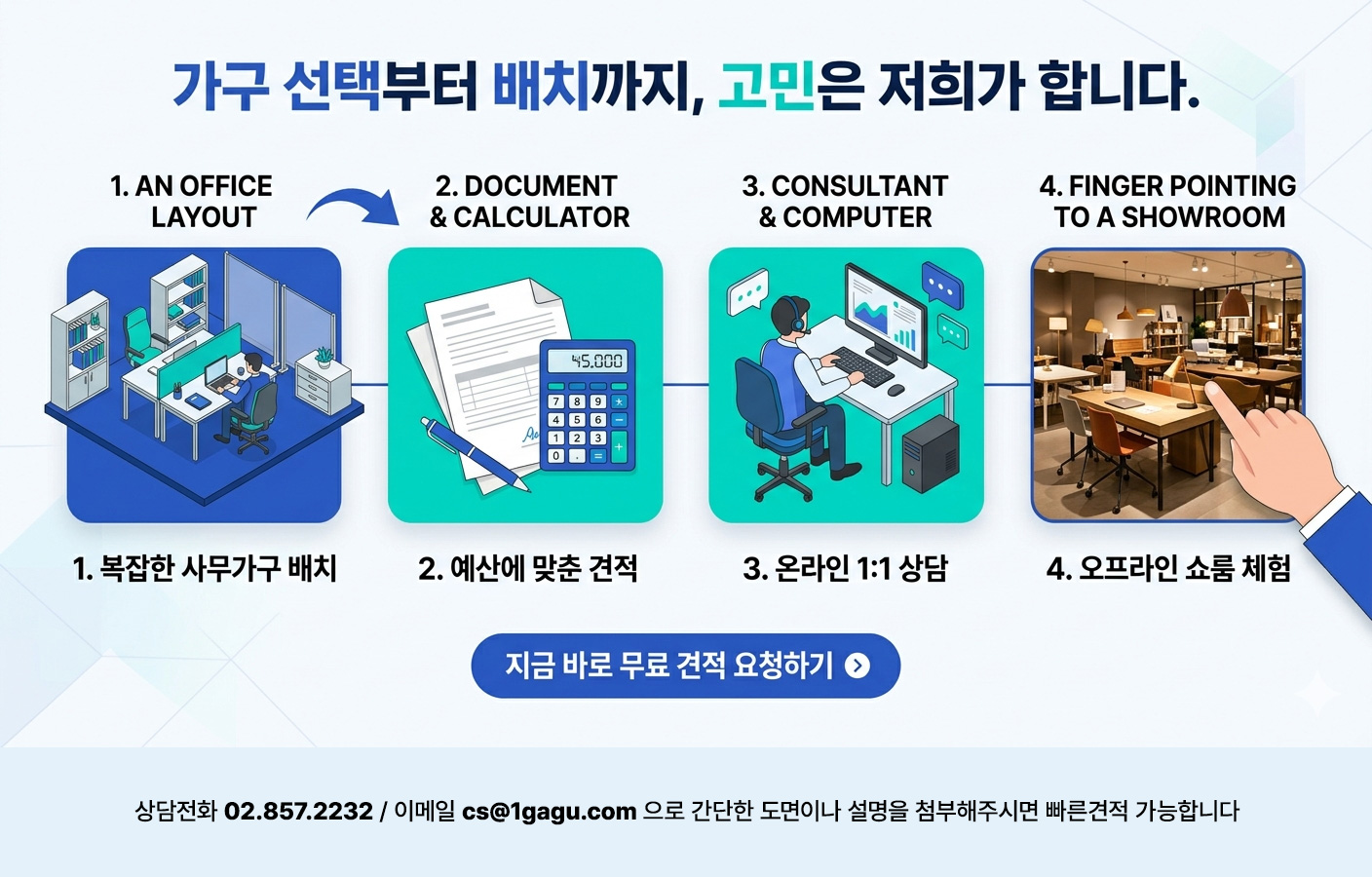 견적