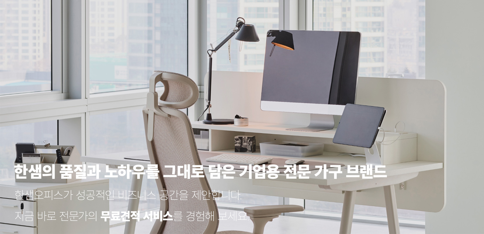 견적